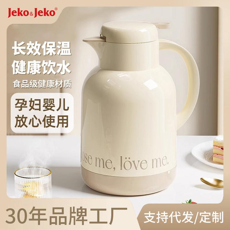 JEKO保温壶家用暖壶开水瓶大容量办公室宿舍茶瓶茶壶高颜值热水壶