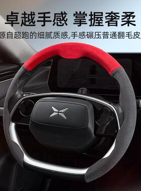 5D翻毛皮汽车方向盘套四季通用防滑装饰皮革保护套把套工厂