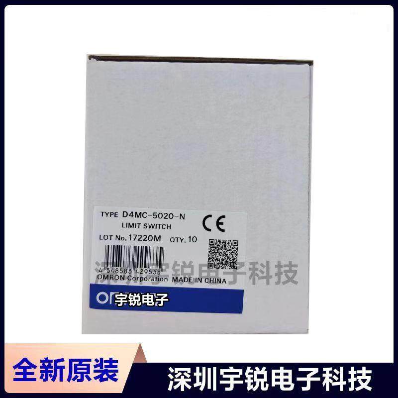全新开关 D4MC-1000 -5020-N -5040 1020 2000 2020 3030 5000