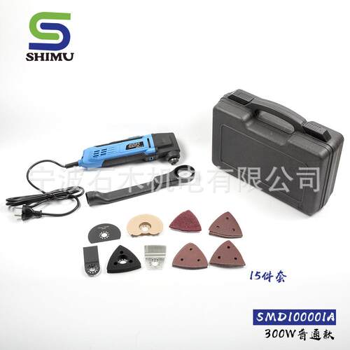300W普通款 15件套新款 多功能工具 特殊环境的作业多功能修整机