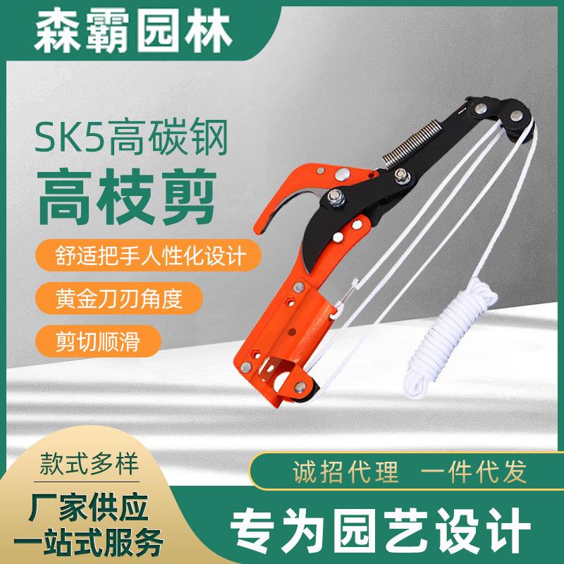 手工2合1锯子高枝剪锯两用 伸缩加长修枝剪 伸缩杆滑轮果枝粗枝剪