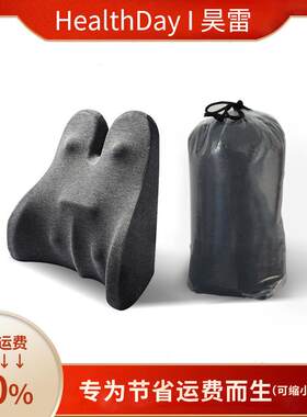 记忆棉办公室靠垫汽车座椅靠背椅慢回弹腰靠枕护腰垫包邮一件发货
