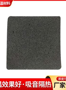 外墙屋顶50厚泡沫玻璃保温板屋面吸音A1级黑色无机泡沫玻璃发泡板