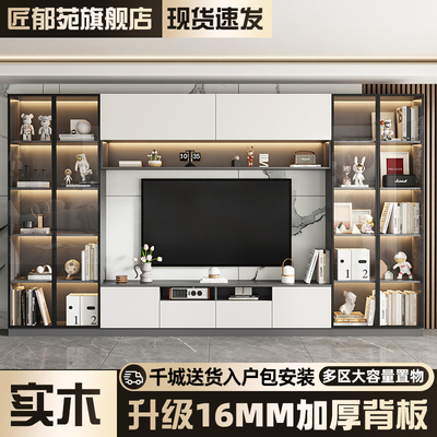 匠郁苑轻奢电视柜背景墙柜收纳柜