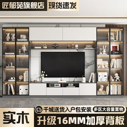 实木电视柜背景墙柜一体组合客厅家用定制简约现代满墙收纳储物柜