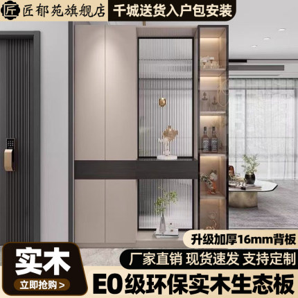 实木入户玄关柜简约现代客厅隔断柜轻奢玻璃屏风柜进门玄关柜鞋柜