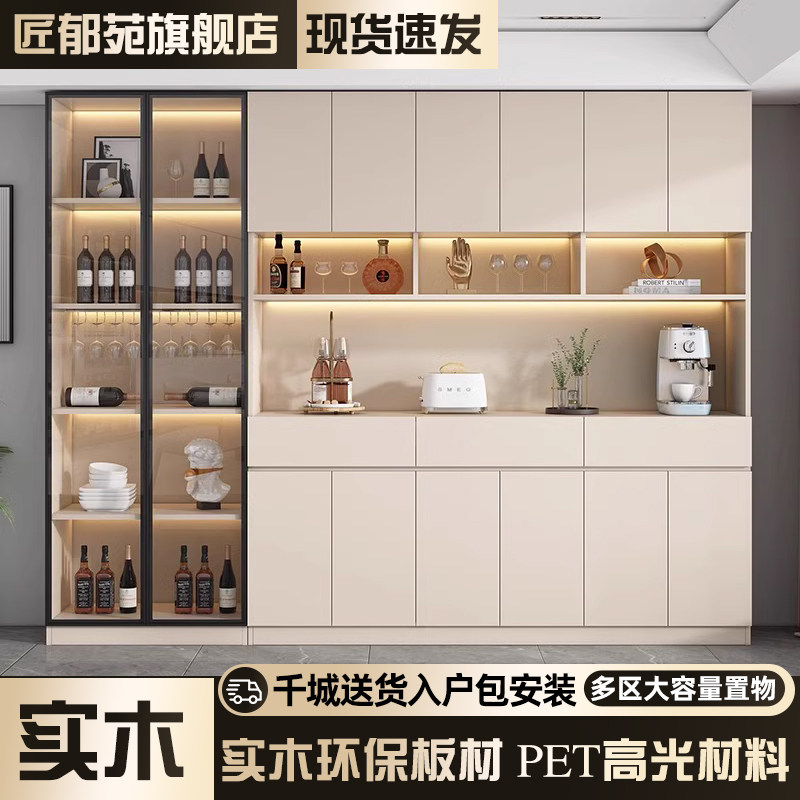 实木餐边柜一体靠墙储物柜现代简约客厅茶水柜置物架家用轻奢酒柜