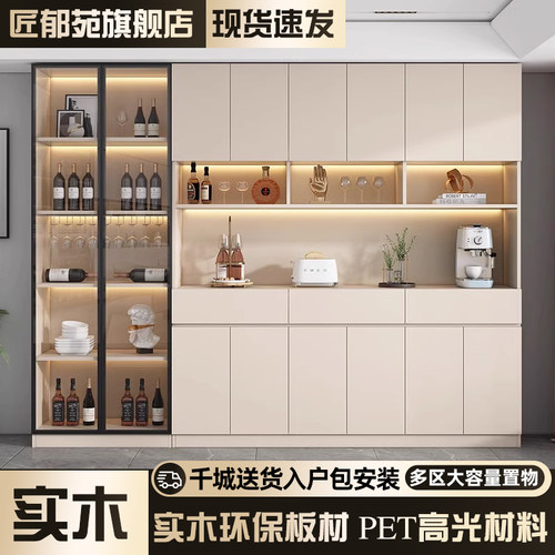 匠郁苑实木餐边柜包安装