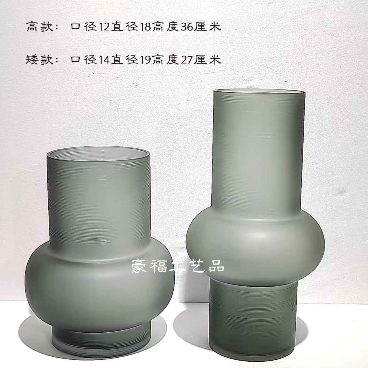 现代简约磨砂花瓶两件套桌面摆件家居样板房软装饰品插花艺术摆件