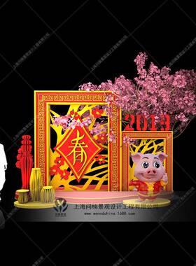 2019猪年商场DP点装饰布置春节美陈新年美陈卡通装饰小品搭建设计