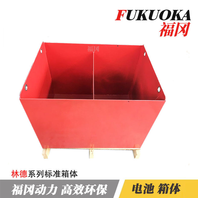 电动叉车电池箱体 蓄电池箱子尺寸 规格 箱体型号大小