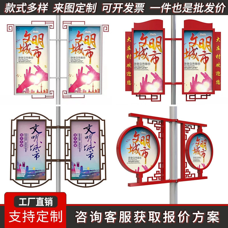 灯杆灯箱广告牌双面发光道旗灯箱户外路灯杆悬挂式太阳能换画灯箱