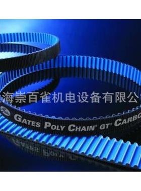 供应盖茨GATES保力强同步带14MGT-140014MGT-156814MGT-1750