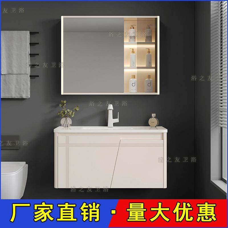 工厂一体陶瓷盆直销PVC面板防水浴室柜简约收纳镜柜出口,电子元器件市场,其它元器件,淘宝优惠券,粉丝福利购,淘宝优惠卷