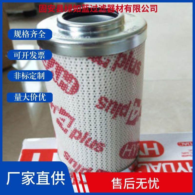 HYDAC贺德克0330D020BN3HC液压油滤芯器,电子元器件市场,其它元器件,淘宝优惠券,粉丝福利购,淘宝优惠卷