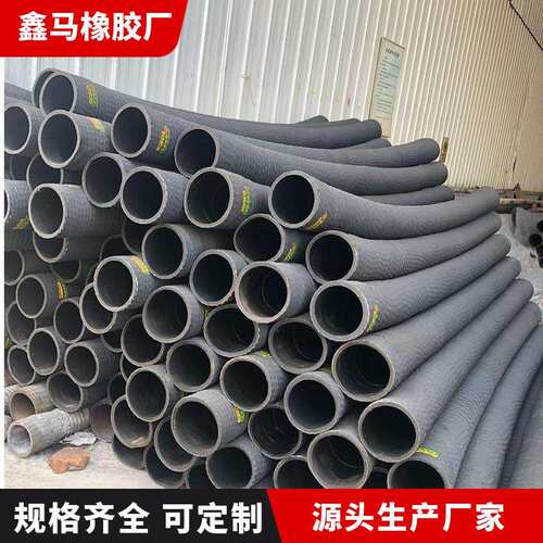 生产各类罐车耐油胶管DN152-158mm口径输油胶管