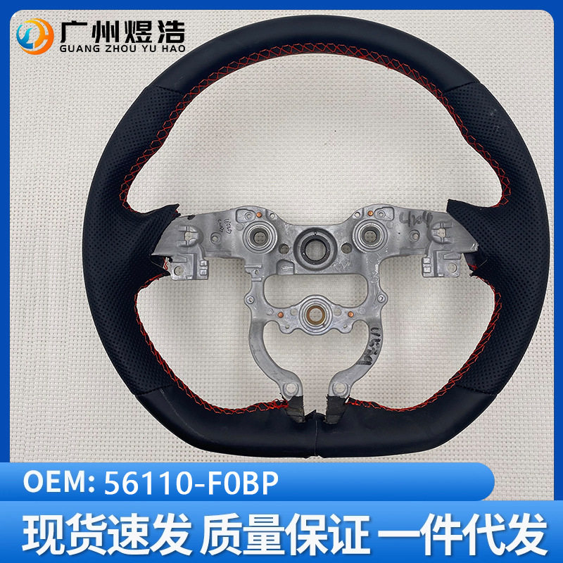 56110-F0BP适用于现代领动Elantra AD方向盘领动1.4包皮裸盘