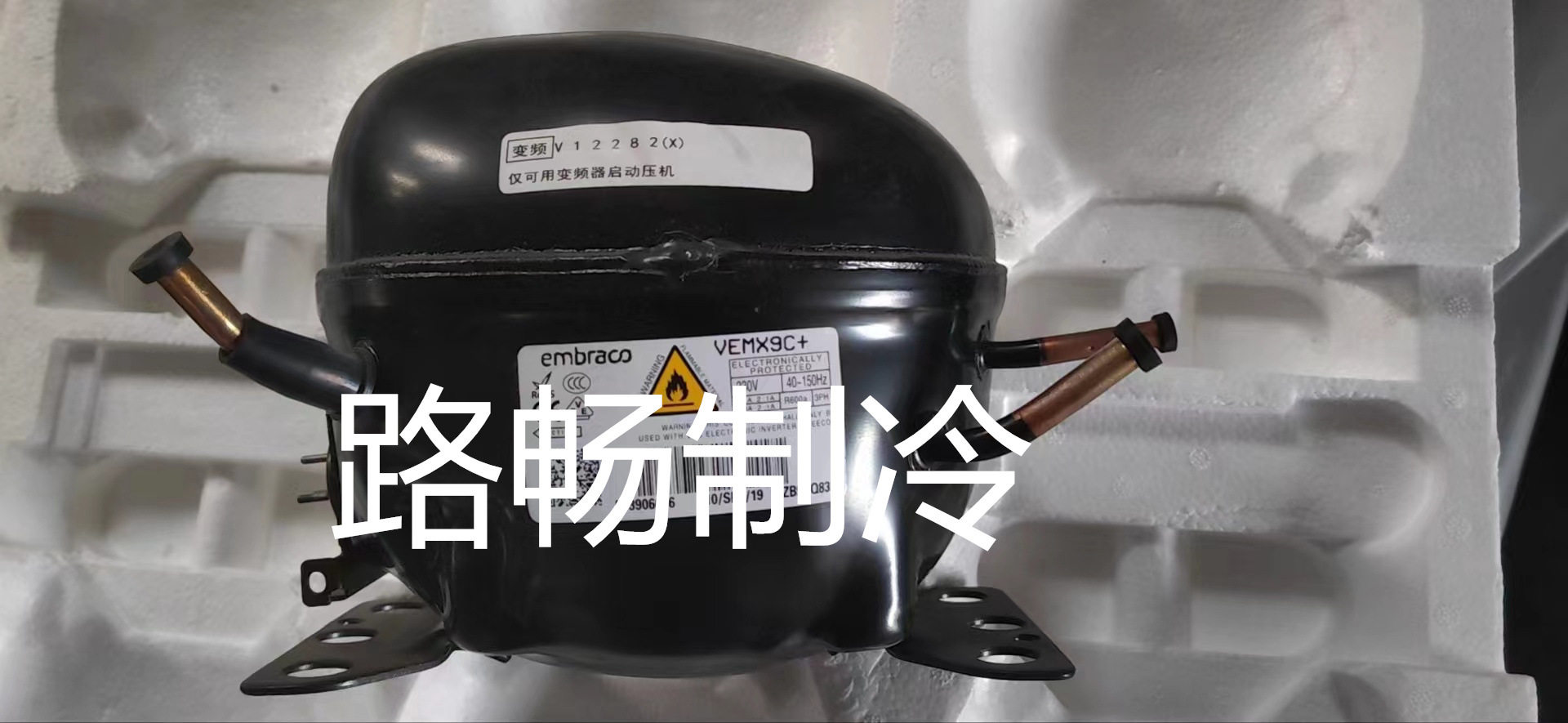 NB1090Y制冷量102W加西贝拉厨用冰箱电冰柜制冷展示柜活塞压缩机