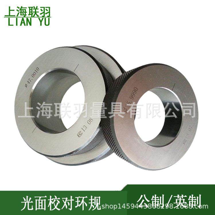 买校表对表规光面环规3456101520英制光滑环规量规校对专用规,电子元器件市场,其它元器件,淘宝优惠券,粉丝福利购,淘宝优惠卷