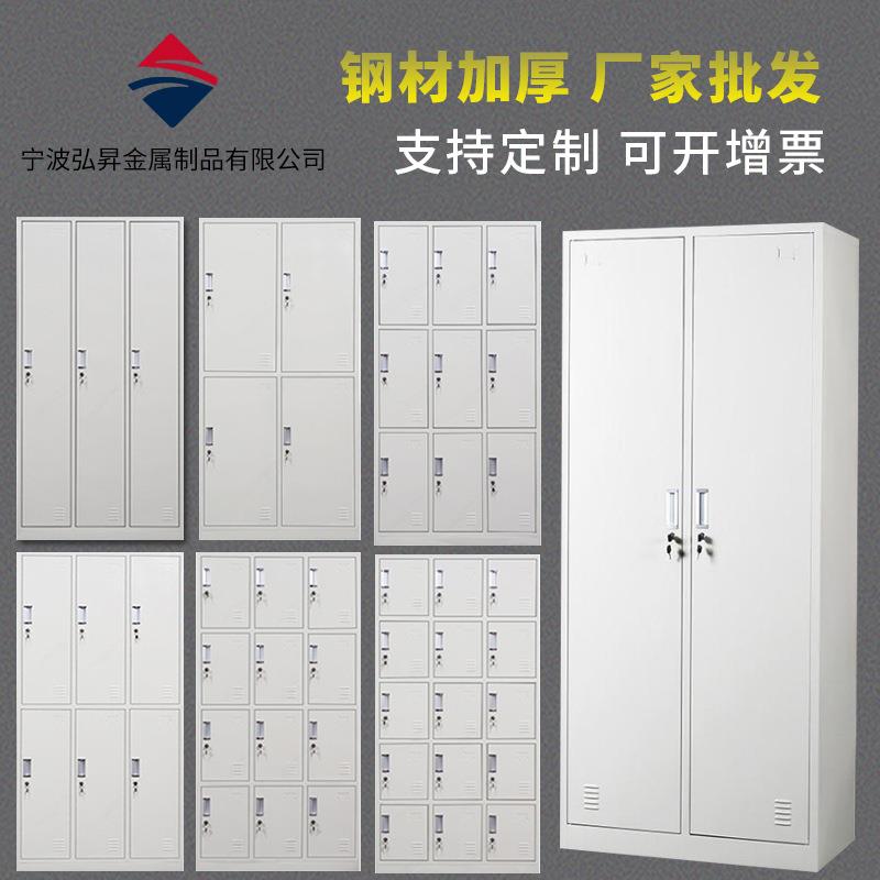 宁波更衣柜文件柜铁皮柜办公室资料柜凭证档案矮柜员工储物柜子