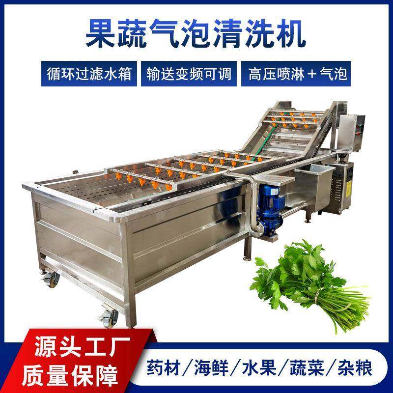 商用大型净菜加工清洗风干线辣椒大葱气泡清洗机304水果清洗机,电子元器件市场,其它元器件,淘宝优惠券,粉丝福利购,淘宝优惠卷