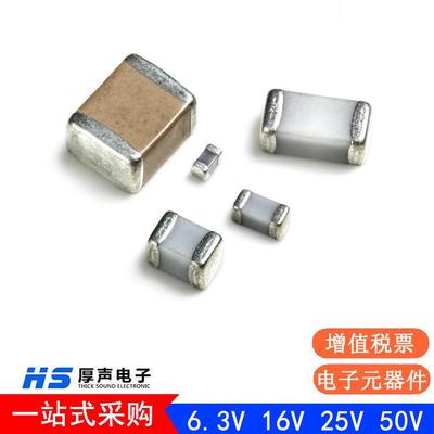 贴片电容CL21B105KBFNNNE系列陶瓷电容器一站配单