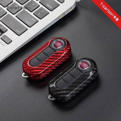 适用菲亚特钥匙套FIAT500博悦BRAVO菲跃致悦菲翔碳纤维替换壳套