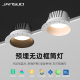 超薄无边框筒灯嵌入式 防眩光智能天花灯预埋led家用客厅无主灯