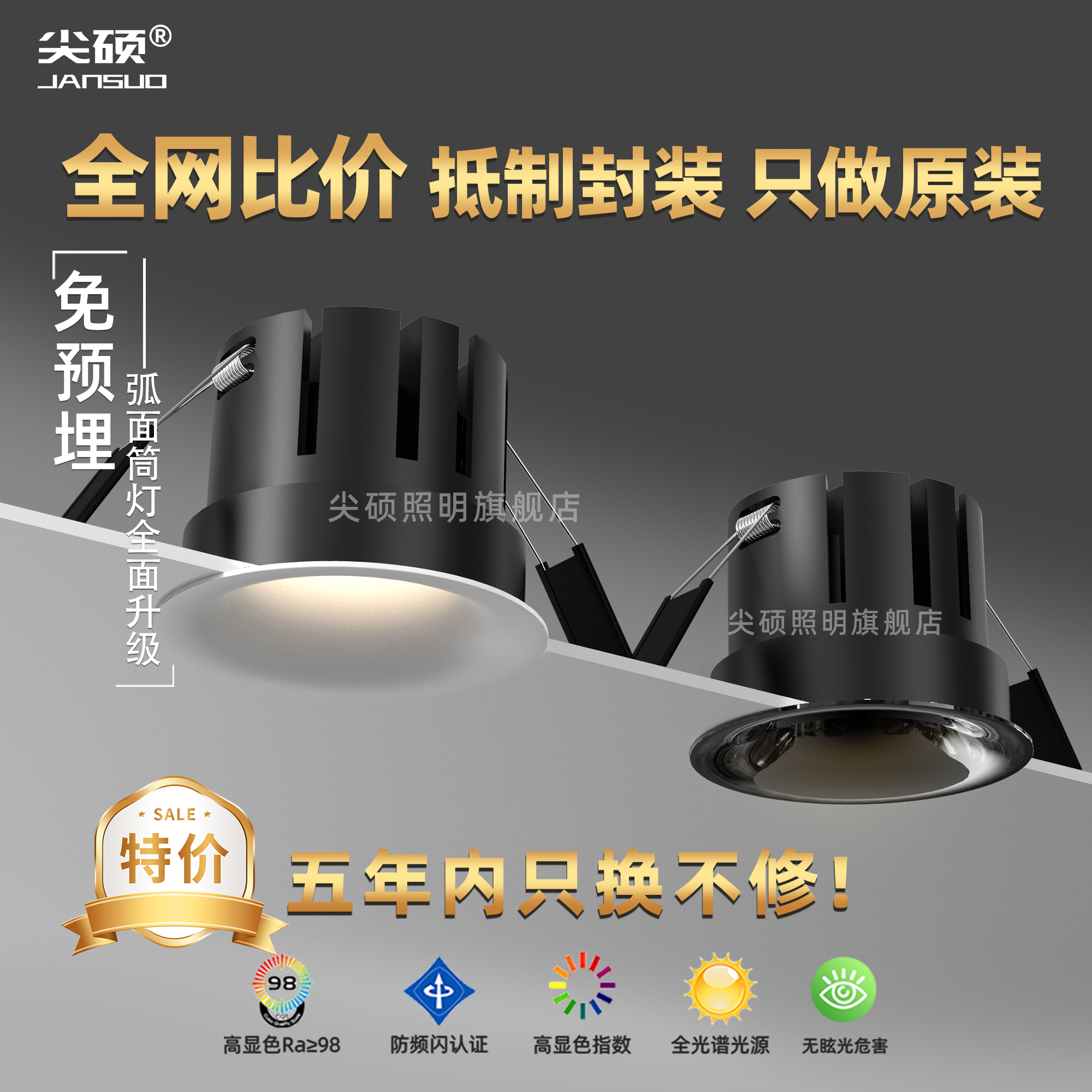 潮流精品，品质保证