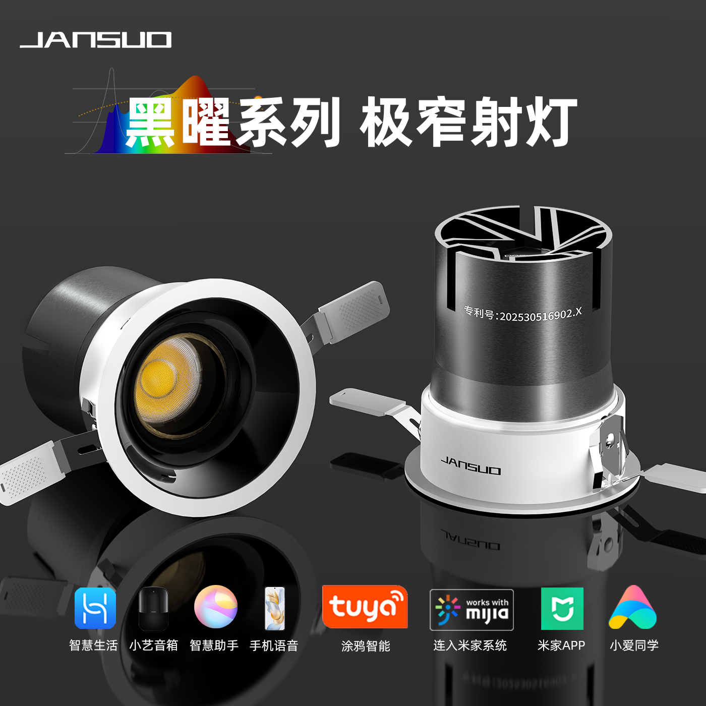 防眩客厅吊顶嵌入式全光谱高显色