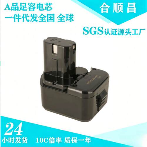 适合日立高壹 12VB EB1214 EB1212S电动工具镍氢镍镉动力电池耐用
