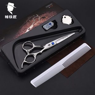 工具包刘海修剪 褚铁匠家庭专业美发家用理发剪刀平剪组合套装
