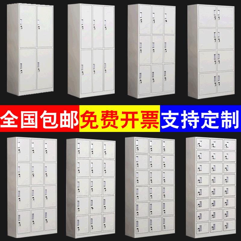 钢制员工更衣柜宿舍浴室鞋柜铁皮柜带锁换衣柜储物柜铁皮更衣柜