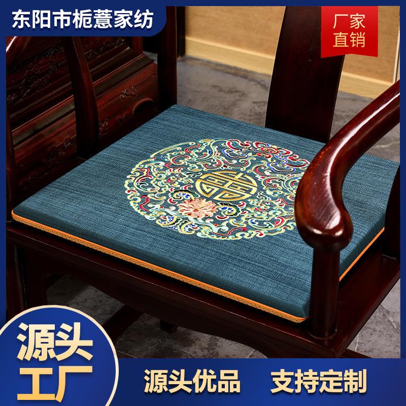 中式红木椅子坐垫实木沙发圈椅餐椅茶椅太师椅垫屁垫防滑护腰腰垫