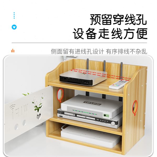 wifi机顶盒路由器置物架电线插排收纳盒无线电视桌面光猫不挡信号