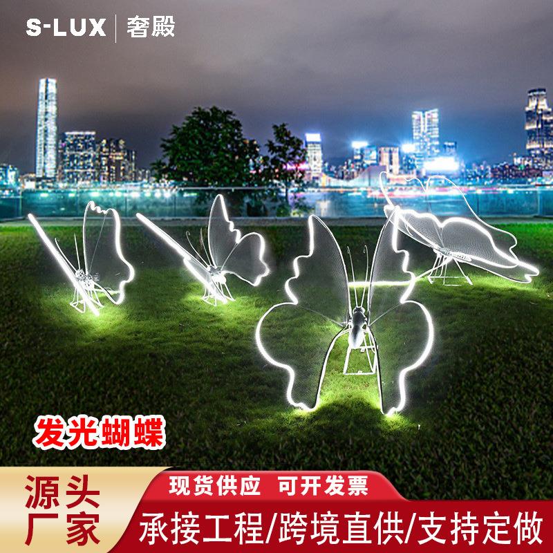 创意led发光蝴蝶灯户外防水景观灯公园广场草地商场美陈装饰摆件