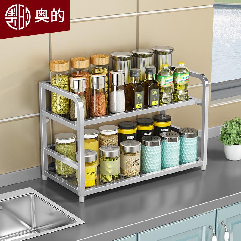 奥的304不锈钢调味架厨房置物架2层调味品调料盒收纳架免安装