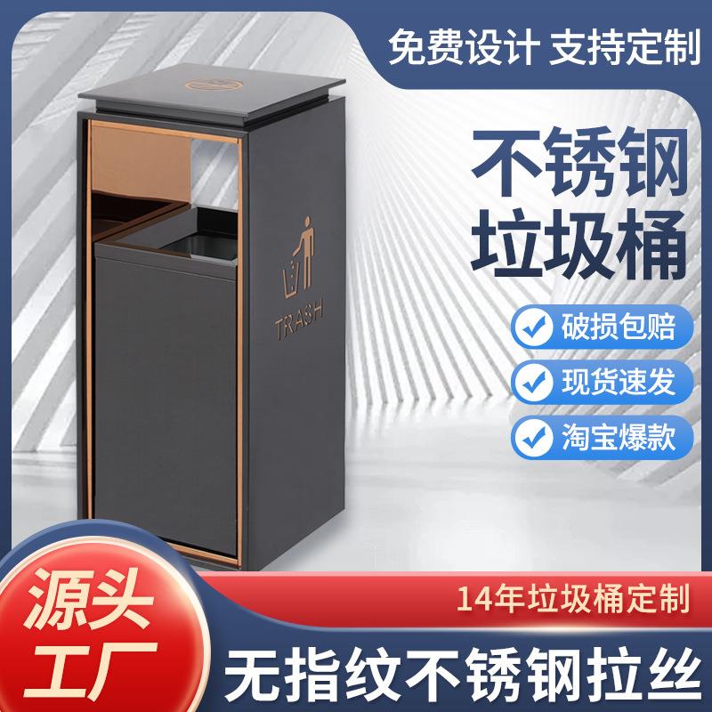 电梯口大堂立式带烟灰缸酒店垃圾桶高款不锈钢烟灰桶高颜值收纳