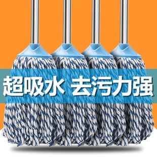 双色棉纱拖把不锈钢手柄杆水拖吸水耐磨地拖家用拖布 威思高升级版