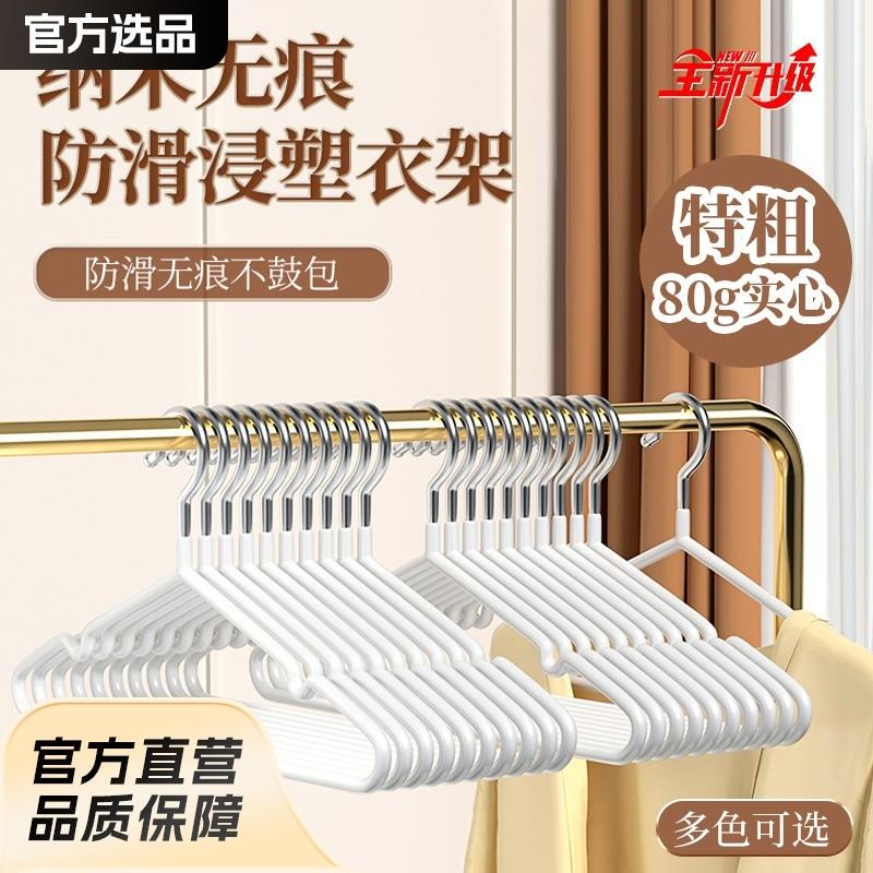 衣架家用挂衣无痕防滑晾衣架学生宿舍用防肩角晒衣撑凉大衣服架子