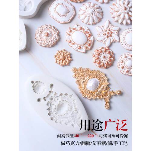 OF9D烘焙巧克力模具珠宝系列硅胶模 翻糖蛋糕婚礼宝石装饰模 烘焙