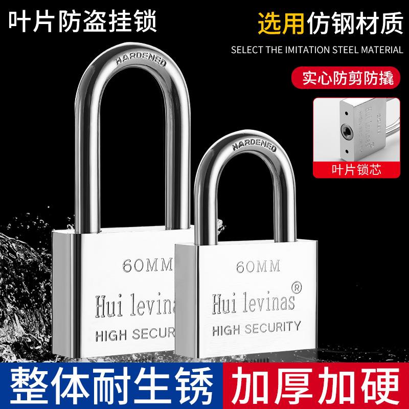 耐锈铁锁小锁头不锈钢锁门挂锁柜子锁宿舍钥匙门锁阳台家用安全锁