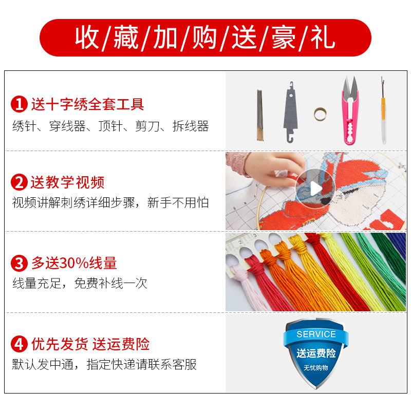 2U8K玉兰花十字绣2022新款绣客厅简单花卉2023线绣卧室床头自己绣