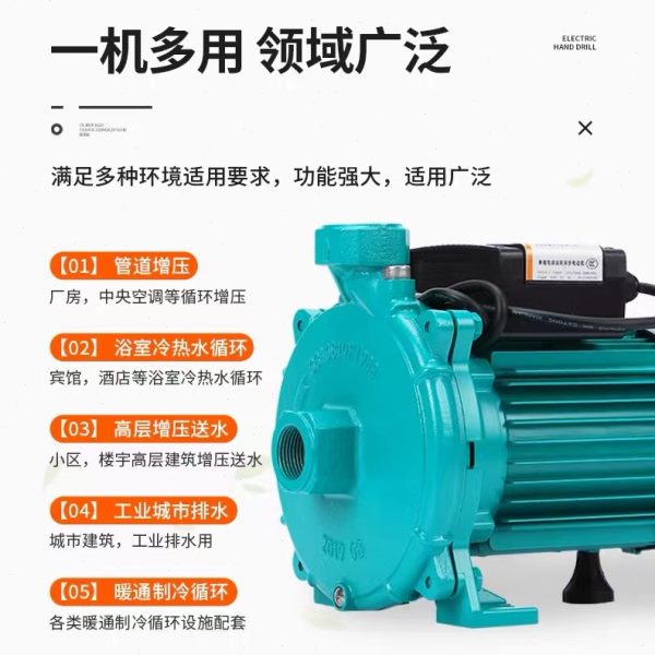 wilo威乐同款冷热水循环增压泵PUN201/601/750EH空气能热水器泵