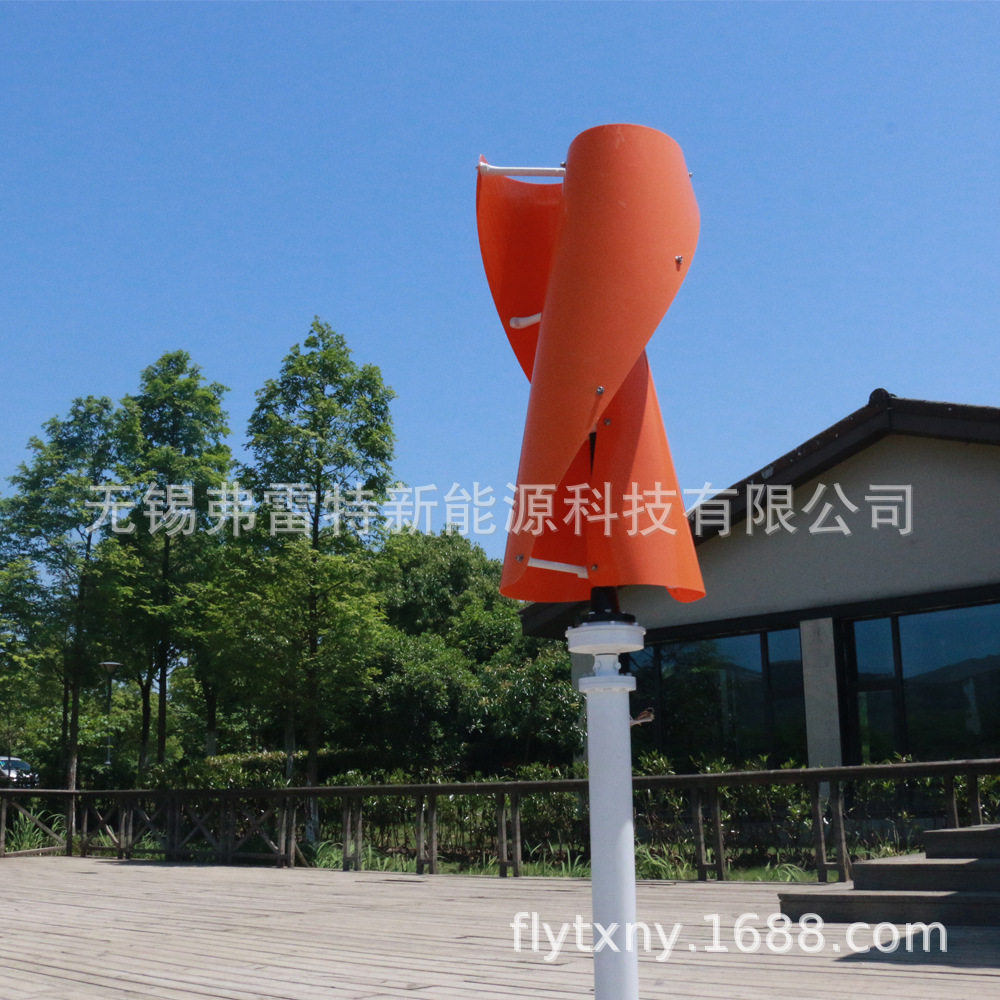 小型风力发电机 螺旋型磁悬浮电机 FS-400w 600w 1000w 2000w风机