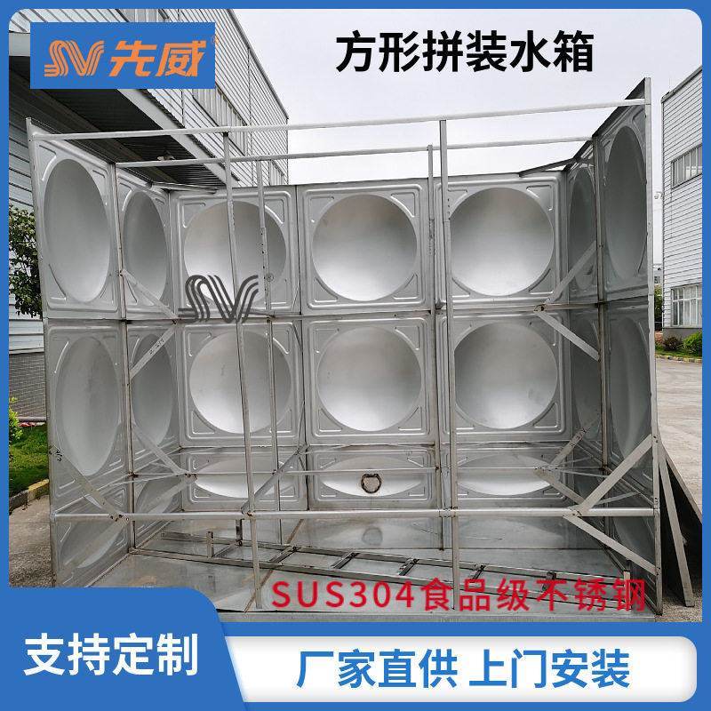 不锈钢316食品级热水储水罐 保温水箱生产厂家