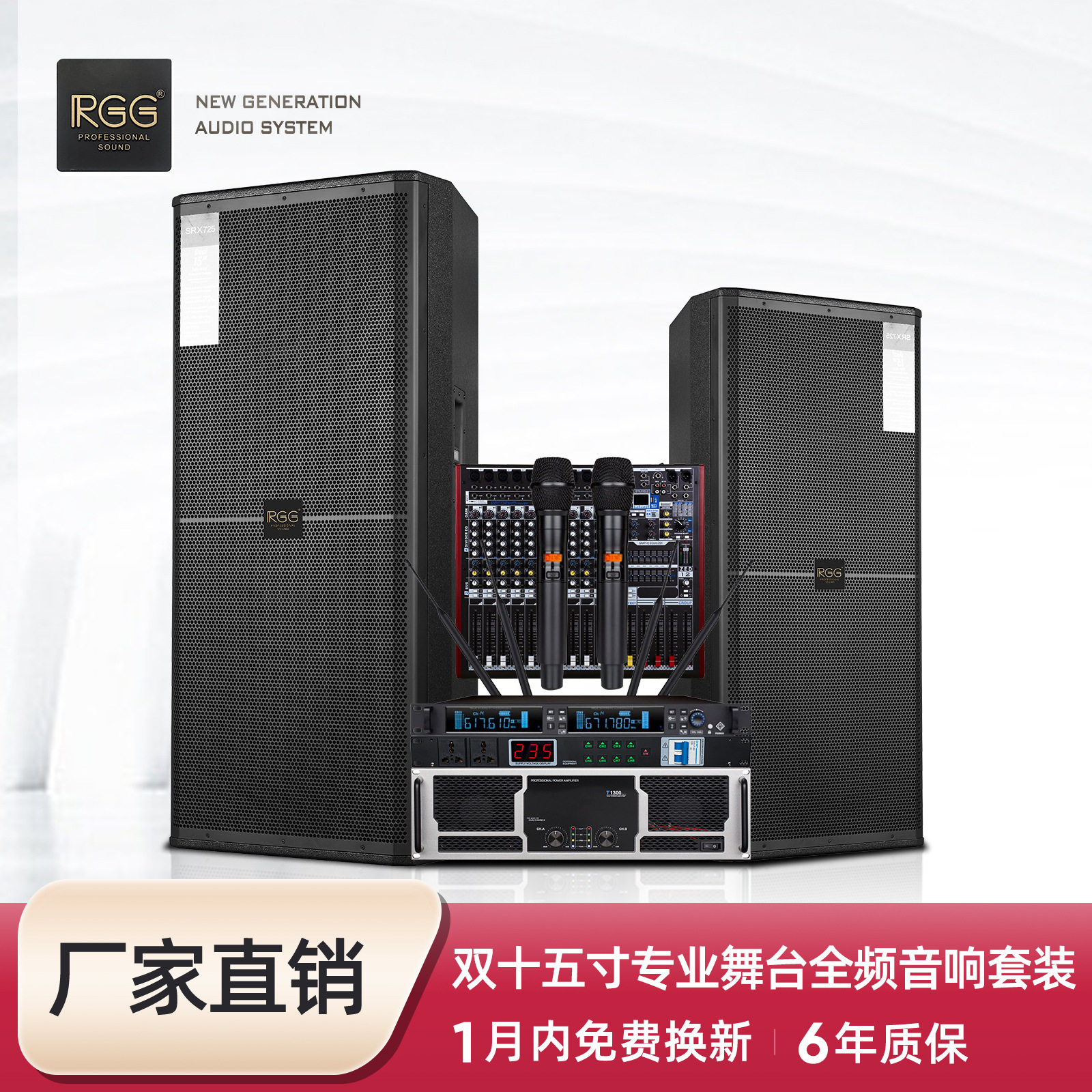 JBL同款双15寸舞台全频专业音响大型户外演出演唱会专用音箱套装