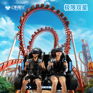 幻影星空VR游戏机极限双星双人虚拟现实跳楼游乐场VR体验馆设备