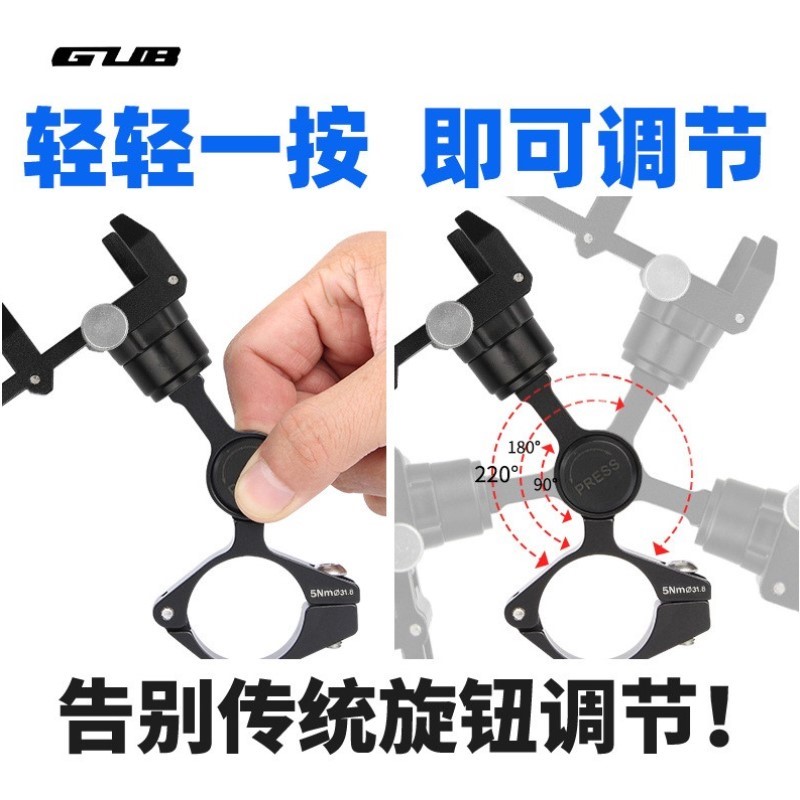 公路导航电动车架爪自行车山地固定PL手机加长支架摩托车GUB