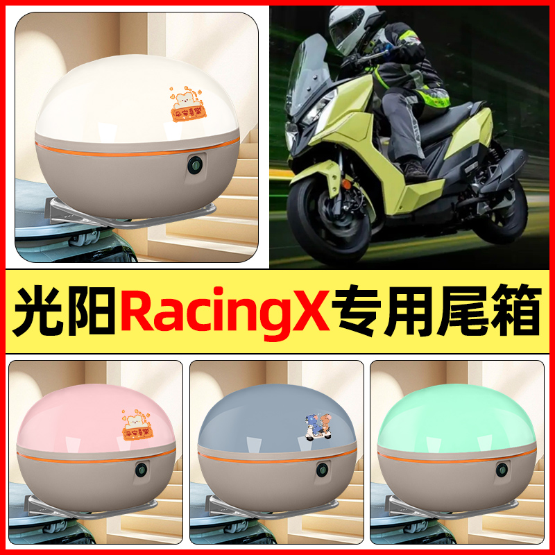 【大容量储物收纳】电动车后备箱